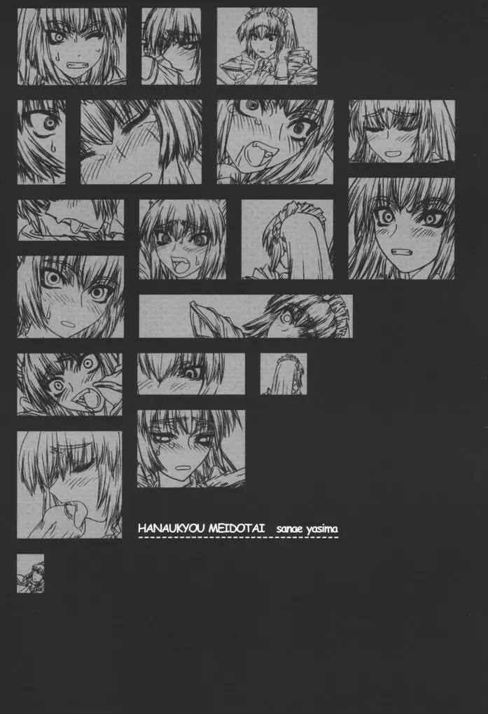 [Uhhii] Hanaukyou Keibitai Sanae Yashima Fhentai - Page 3