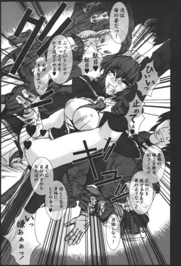 [Uhhii] Hanaukyou Keibitai Sanae Yashima Fhentai - Page 18