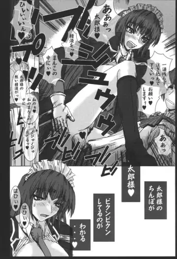 [Uhhii] Hanaukyou Keibitai Sanae Yashima Fhentai - Page 23