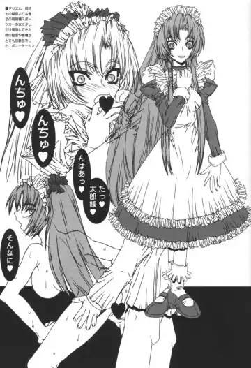 [Uhhii] Hanaukyou Keibitai Sanae Yashima Fhentai - Page 28