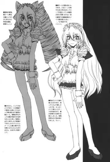 [Uhhii] Hanaukyou Keibitai Sanae Yashima Fhentai - Page 36