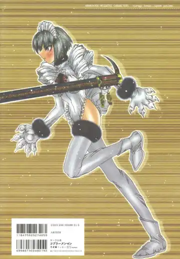 [Uhhii] Hanaukyou Keibitai Sanae Yashima Fhentai - Page 42