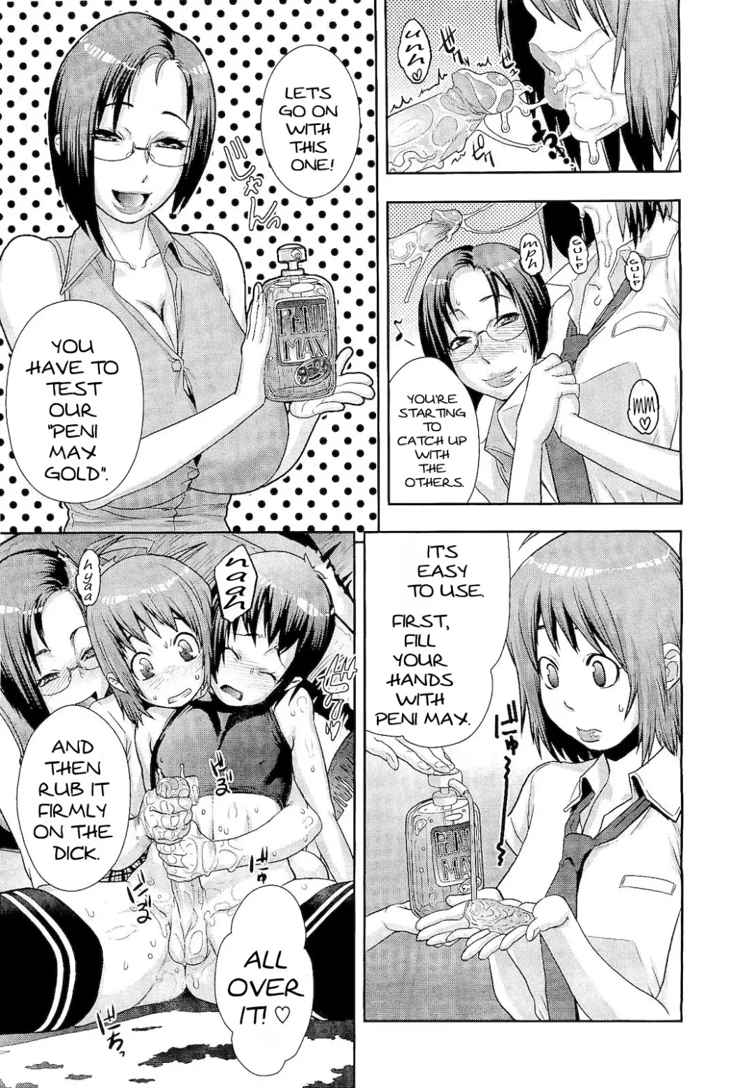 [Koyanagi Royal] Meshimase! Adult Toys | Please Try Our Adult Toys Fhentai - Page 15