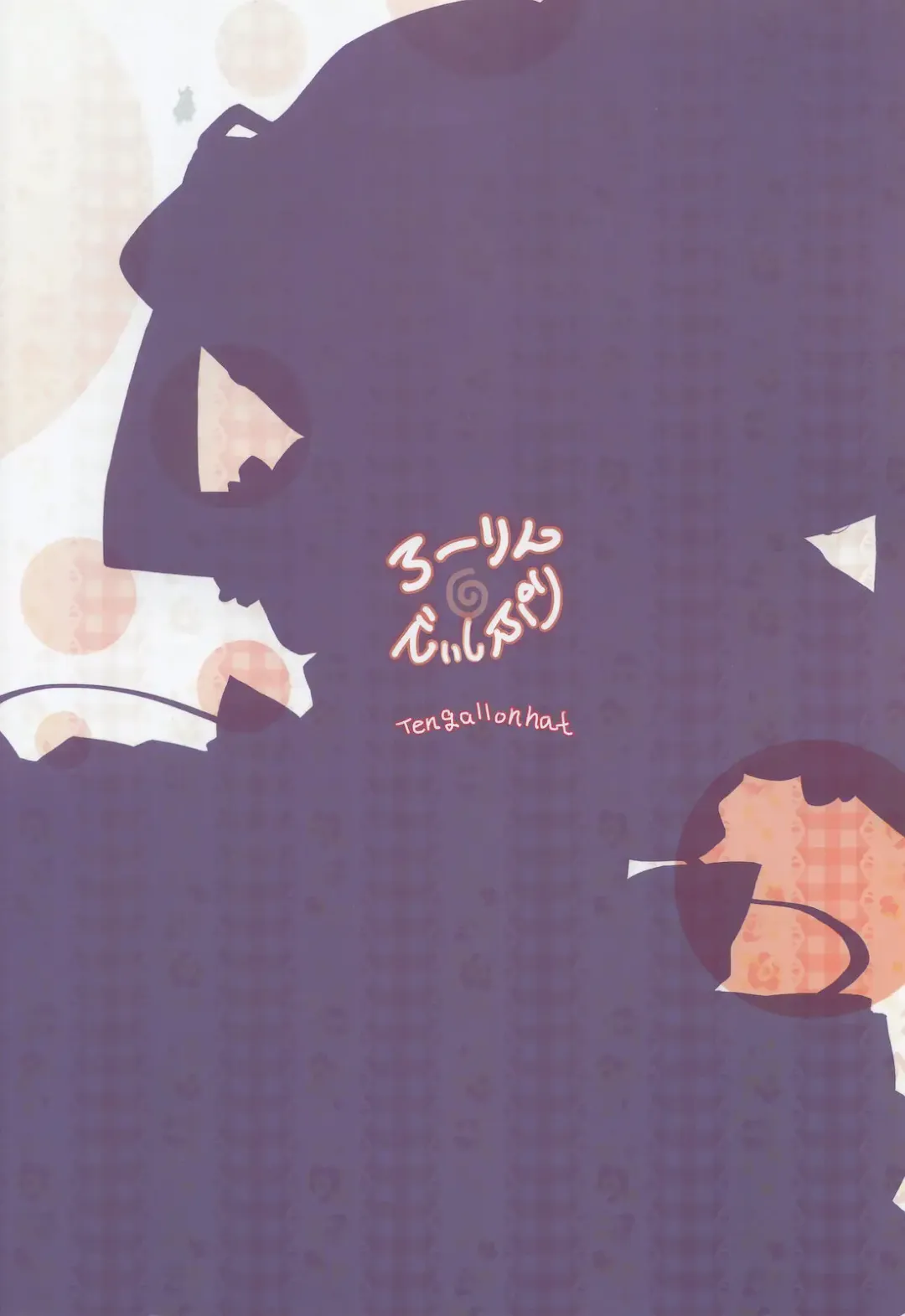 [Kaneta] Rolling Dishipuri Fhentai - Page 30