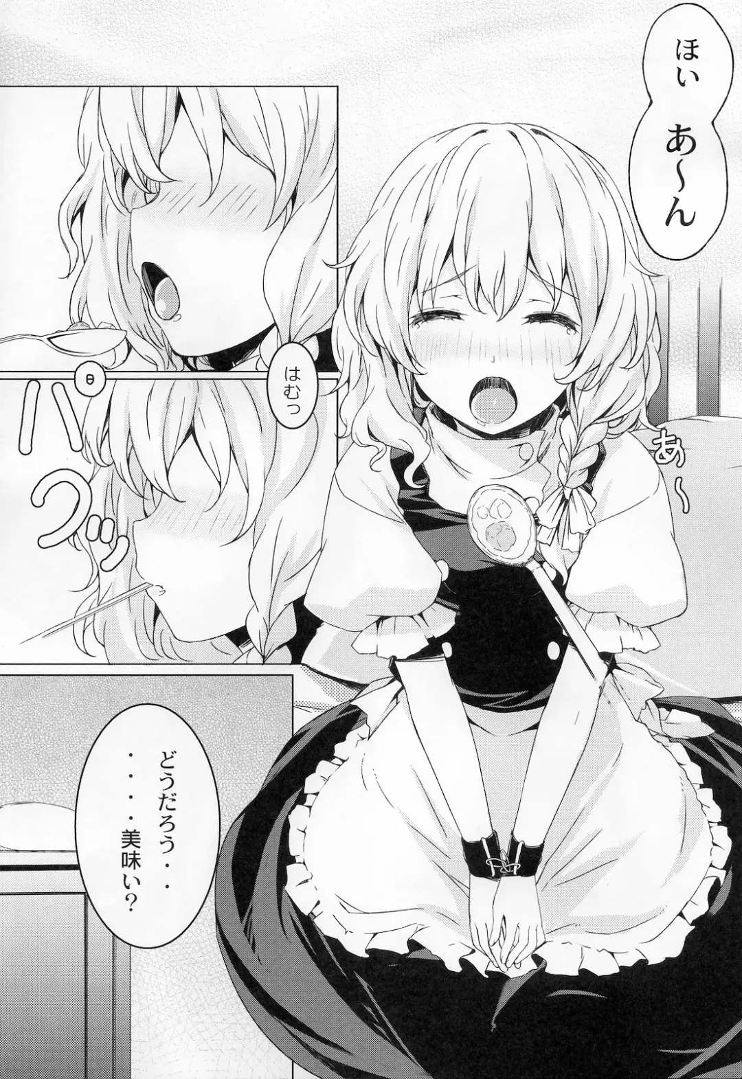 [Kaneta] Rolling Dishipuri Fhentai - Page 4