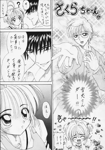 [Kotogi Raura] STALE WORLD VII&VIII CARD CAPTOR Sakura Vol. 1&2 REMIX Fhentai - Page 18