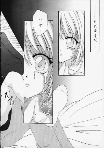 [Kotogi Raura] STALE WORLD VII&VIII CARD CAPTOR Sakura Vol. 1&2 REMIX Fhentai - Page 34