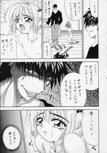 [Kotogi Raura] STALE WORLD VII&VIII CARD CAPTOR Sakura Vol. 1&2 REMIX Fhentai - Page 39