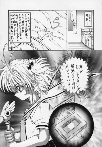 [Kotogi Raura] STALE WORLD VII&VIII CARD CAPTOR Sakura Vol. 1&2 REMIX Fhentai - Page 6