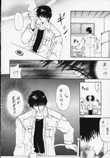 [Kotogi Raura] STALE WORLD VII&VIII CARD CAPTOR Sakura Vol. 1&2 REMIX Fhentai - Page 9