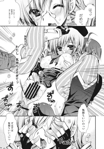 [Araiguma] Anata no Tamari Kitta Soul Gem Watashi ga Jouka Shite Agete mo ii yo? Fhentai - Page 13