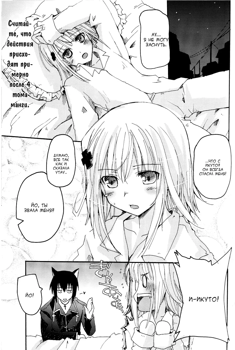 Read [Makita Yoshiharu] Sleepless Night - Fhentai.net