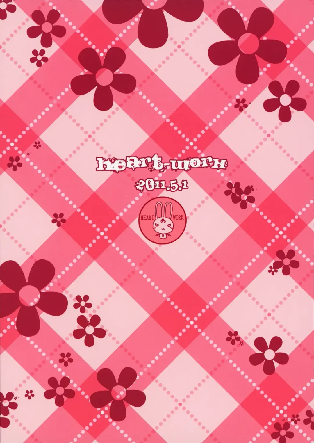 [Suzuhira Hiro] if Fhentai - Page 14