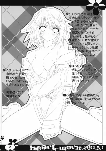 [Suzuhira Hiro] if Fhentai - Page 3