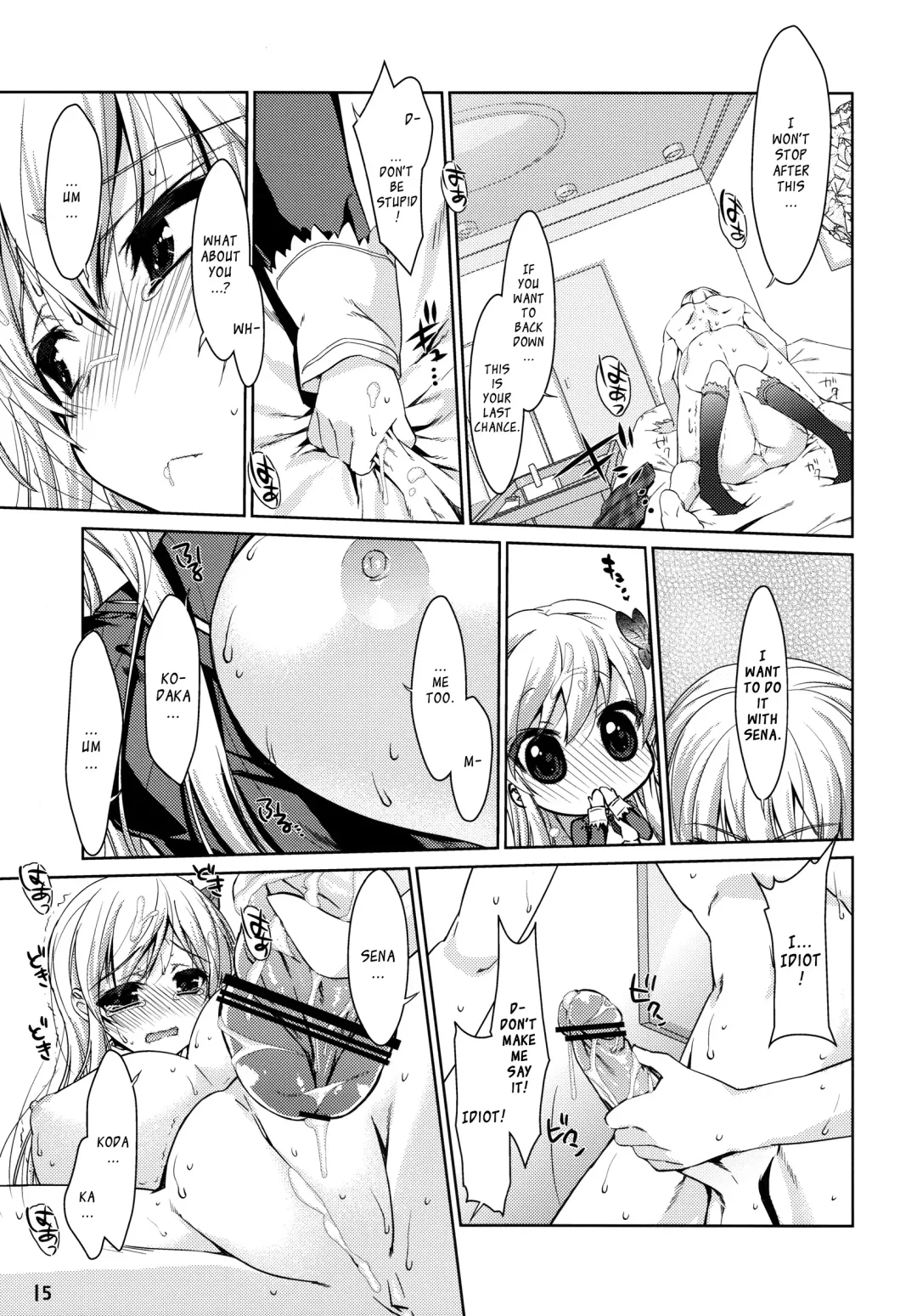 [Nanase Meruchi] Boku wa Sena shika Iranai | I Only Need Sena Fhentai - Page 14