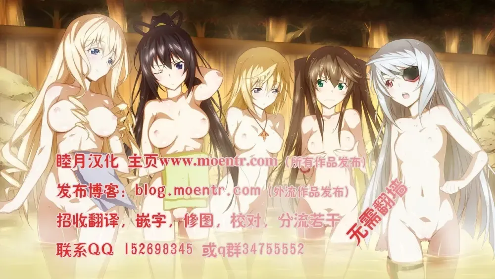 [Utatane Hiroyuki] Mari Musou Fhentai - Page 23