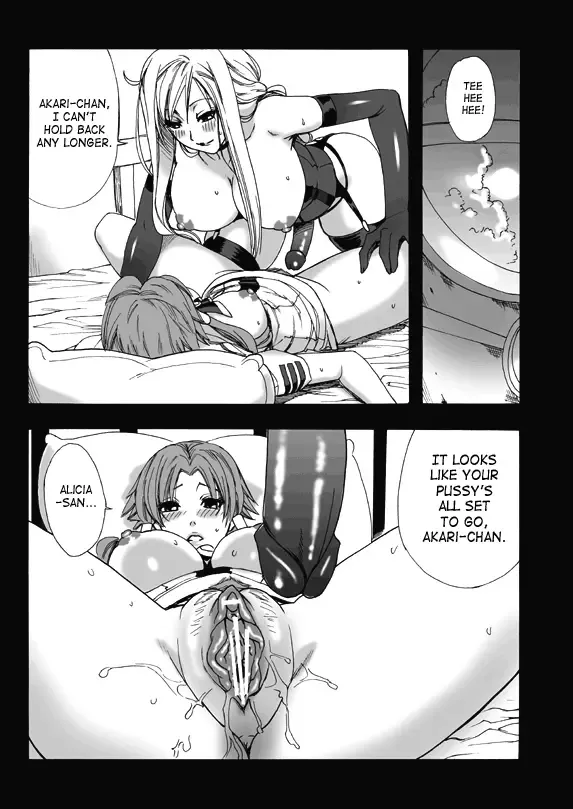 [Fei] ARIA THE AQUAMARINE Fhentai.net - Page 32