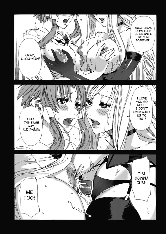 [Fei] ARIA THE AQUAMARINE Fhentai.net - Page 37