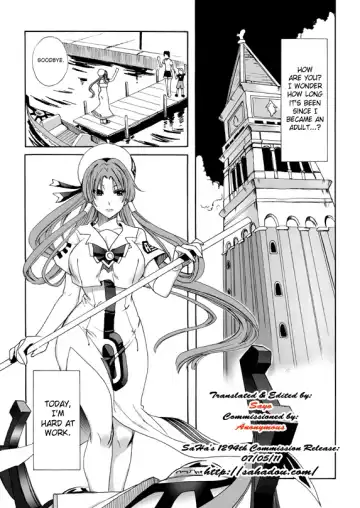 [Fei] ARIA THE AQUAMARINE Fhentai.net - Page 7