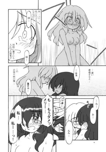 [Nanashino Souta] Hibu ni Fuu suru Kiken na Asobi Fhentai - Page 9