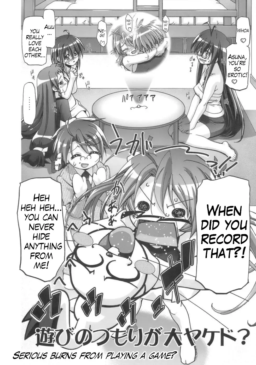 [Kousaka Jun] Mahora Gakuen Tyuutoubu 3-A 3 Jikanme Negi X Haruna Fhentai - Page 3