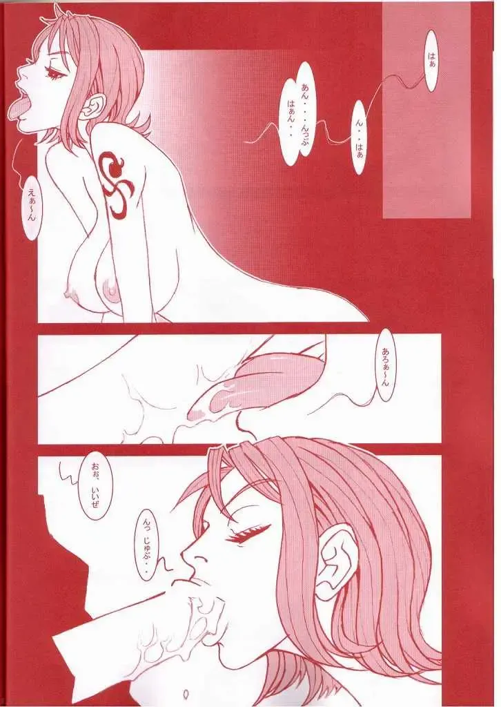 [Q-10] Q-bit Vol. 06 - Candy Orange Fhentai - Page 12