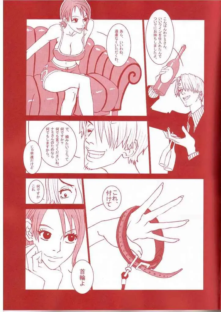 [Q-10] Q-bit Vol. 06 - Candy Orange Fhentai - Page 3