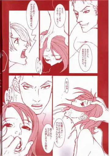 [Q-10] Q-bit Vol. 06 - Candy Orange Fhentai - Page 24