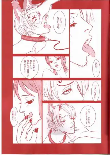 [Q-10] Q-bit Vol. 06 - Candy Orange Fhentai - Page 7