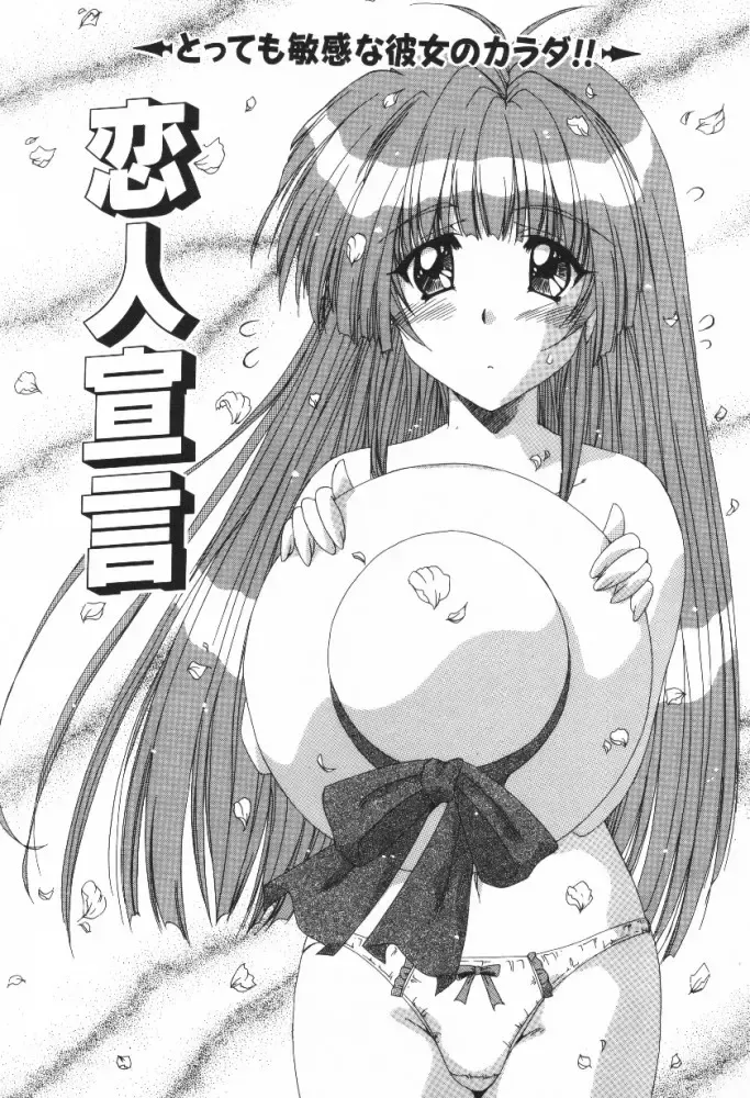 [Feena - Sakurako] A.I.U.E.O BODY Fhentai - Page 141