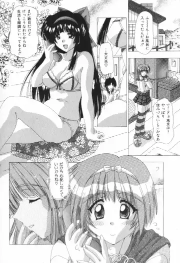 [Feena - Sakurako] A.I.U.E.O BODY Fhentai - Page 100