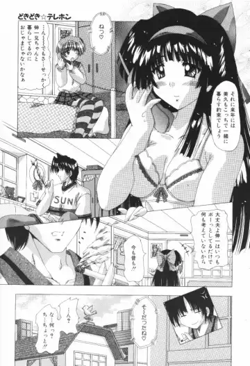 [Feena - Sakurako] A.I.U.E.O BODY Fhentai - Page 101