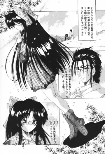 [Feena - Sakurako] A.I.U.E.O BODY Fhentai - Page 118