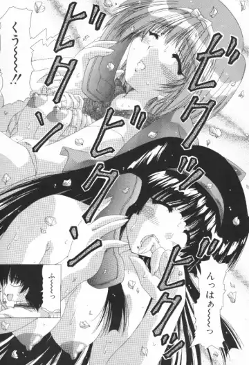 [Feena - Sakurako] A.I.U.E.O BODY Fhentai - Page 123