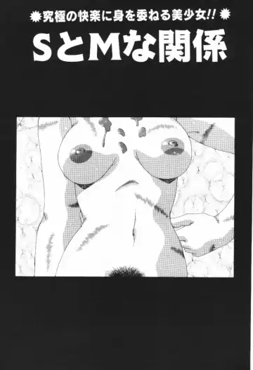 [Feena - Sakurako] A.I.U.E.O BODY Fhentai - Page 125