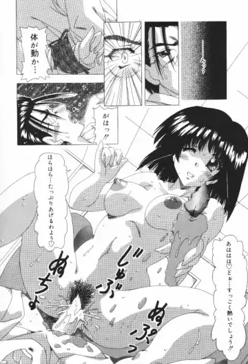 [Feena - Sakurako] A.I.U.E.O BODY Fhentai - Page 136