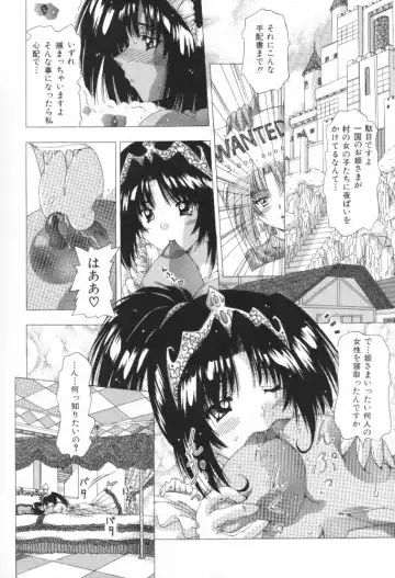 [Feena - Sakurako] A.I.U.E.O BODY Fhentai - Page 158