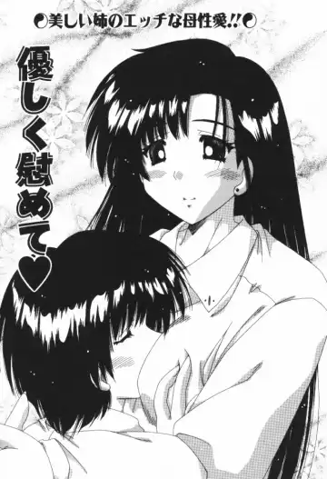 [Feena - Sakurako] A.I.U.E.O BODY Fhentai - Page 19