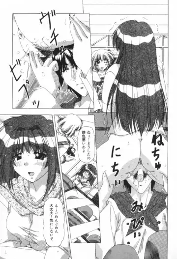 [Feena - Sakurako] A.I.U.E.O BODY Fhentai - Page 55