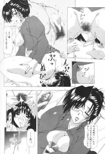 [Feena - Sakurako] A.I.U.E.O BODY Fhentai - Page 76