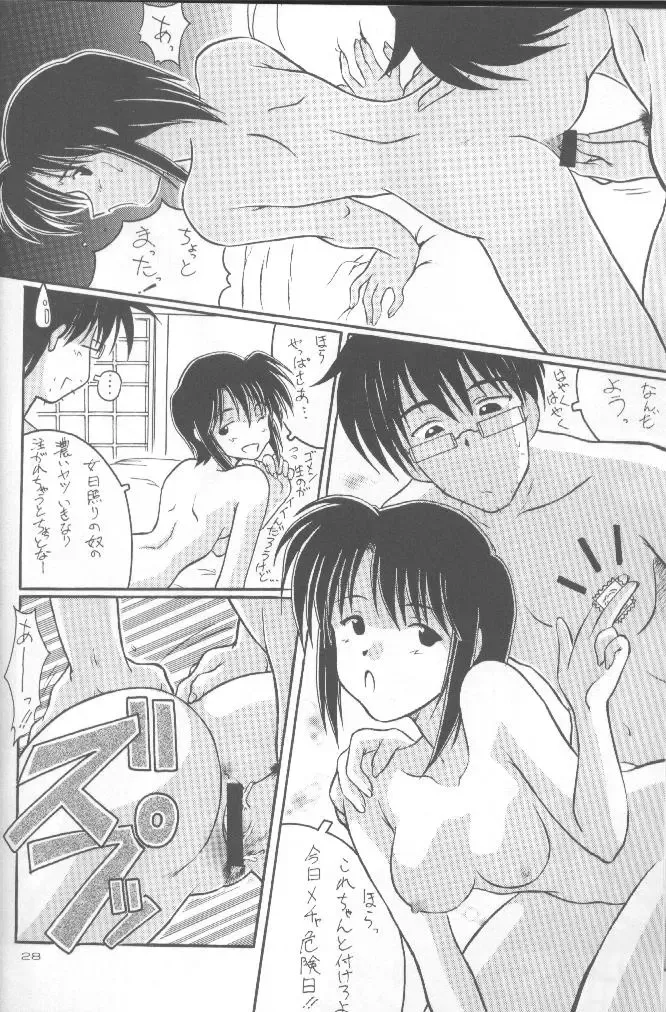 cocco=club Fhentai.net - Page 27