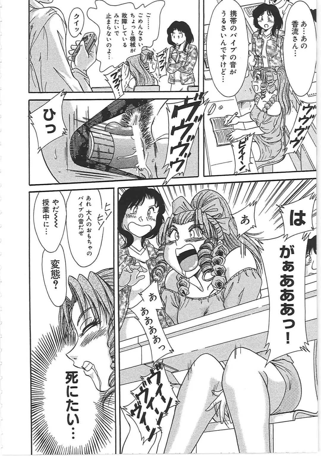 [Chanpon Miyabi] Cho-Onesan Tengoku Fhentai - Page 142