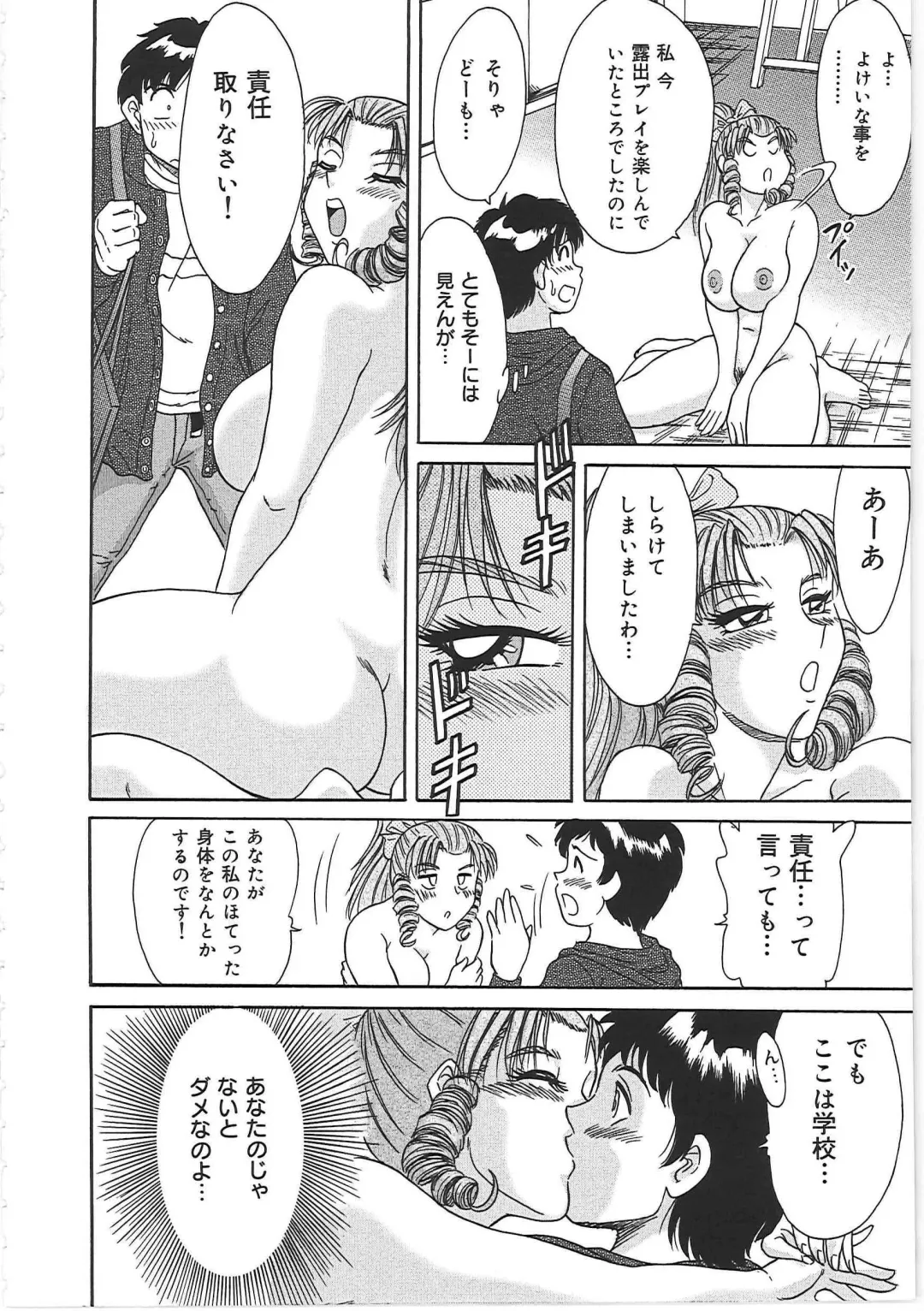 [Chanpon Miyabi] Cho-Onesan Tengoku Fhentai - Page 148