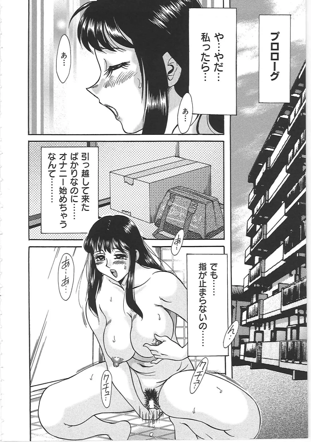 [Chanpon Miyabi] Cho-Onesan Tengoku Fhentai - Page 174