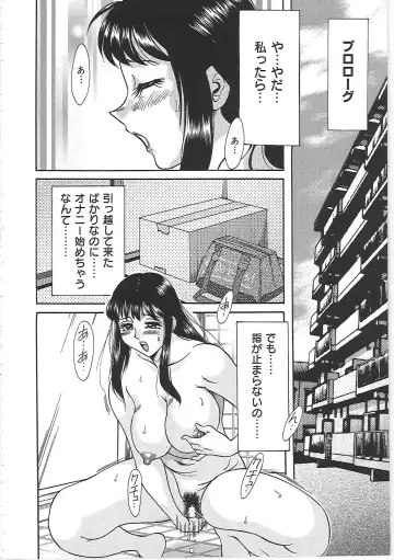 [Chanpon Miyabi] Cho-Onesan Tengoku Fhentai - Page 174