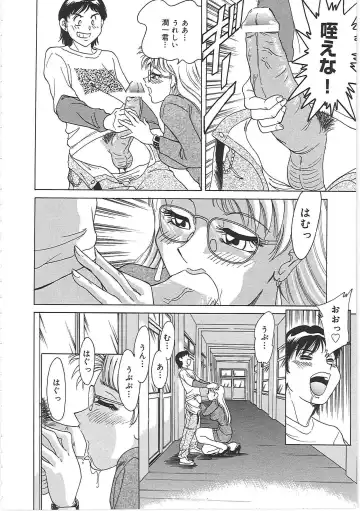 [Chanpon Miyabi] Cho-Onesan Tengoku Fhentai - Page 38