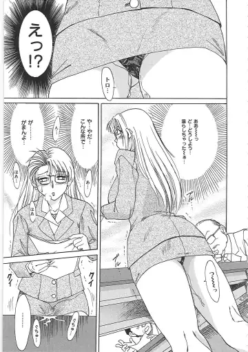 [Chanpon Miyabi] Cho-Onesan Tengoku Fhentai - Page 87