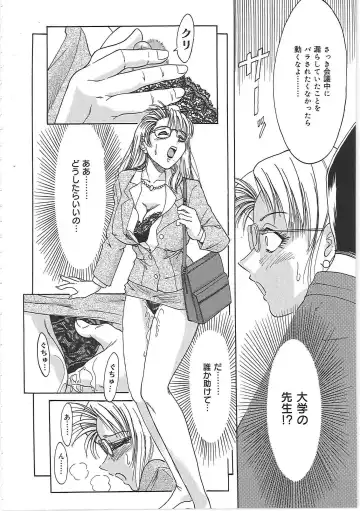 [Chanpon Miyabi] Cho-Onesan Tengoku Fhentai - Page 90