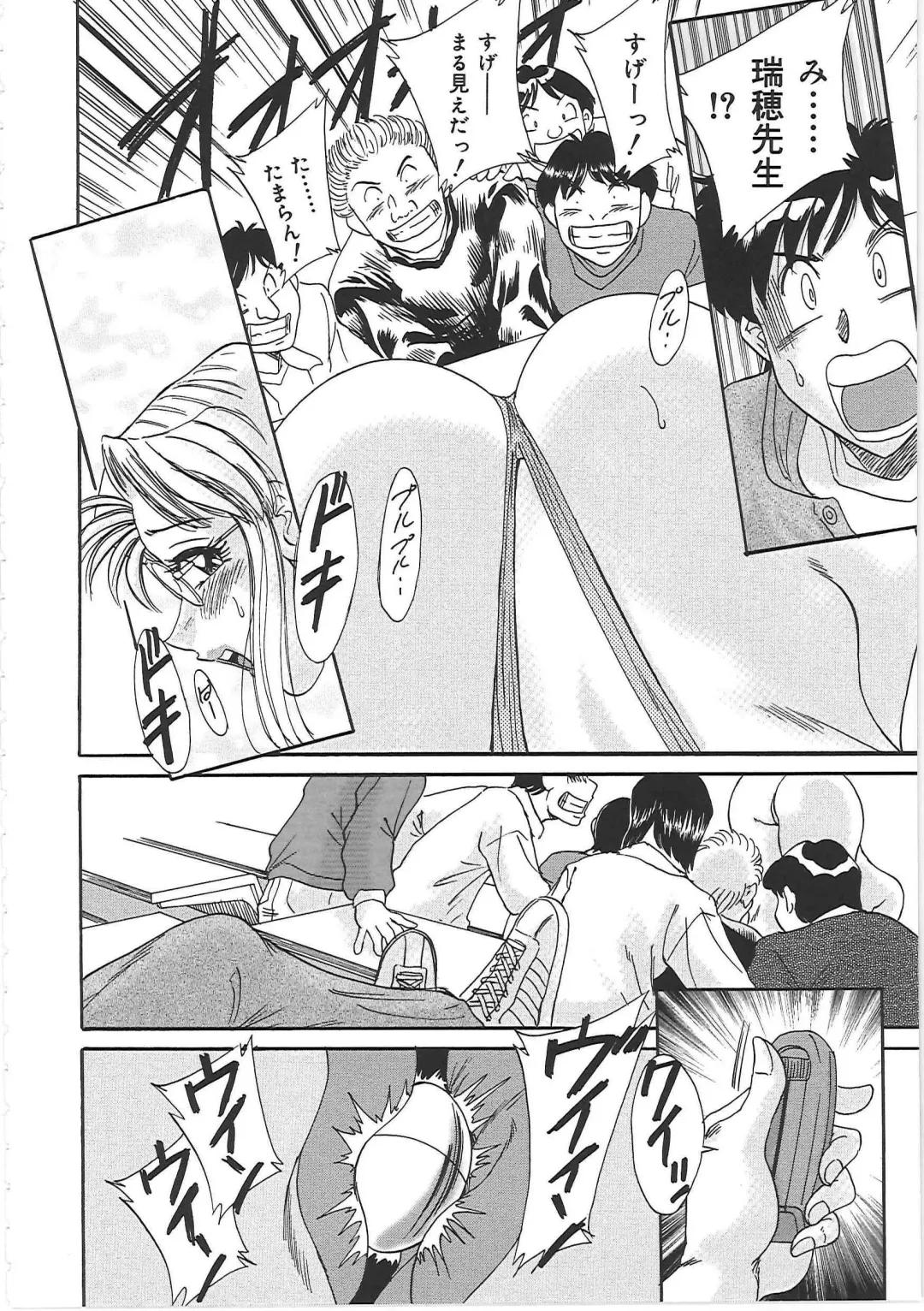 [Chanpon Miyabi] Cho-Onesan Tengoku 3 -Nikuyokuhen- Fhentai - Page 74