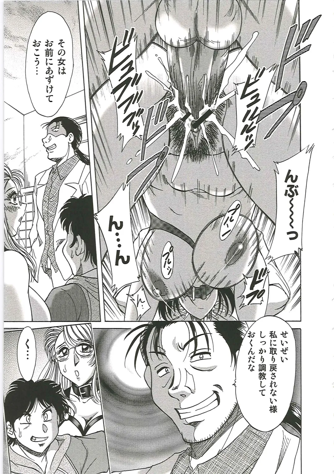 [Chanpon Miyabi] Cho-Onesan Tengoku 6 -Tenrakuhen- Fhentai - Page 173